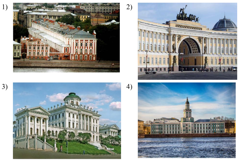 ЕГЭ / История / 15-16 задание (24) / 51 изображение 2