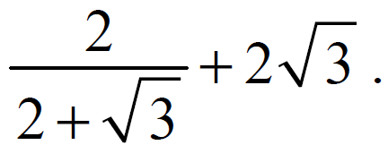 ВПР / Математика / 8 класс / 17 задание (25) / 19 изображение 1