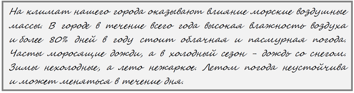 ВПР / География / 8 класс / 02-05 задание / 18 изображение 6