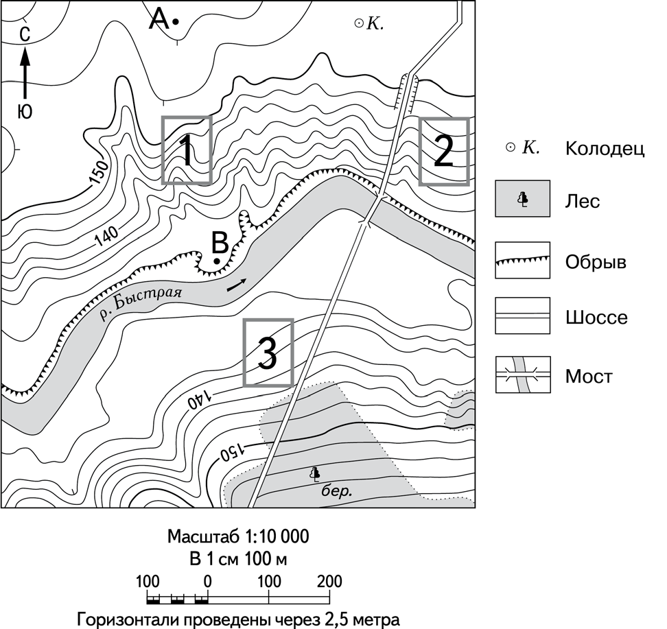 На каком берегу реки черной находится лес. Топографическая карта 5 класс задание по географии. Задания по топографической карте 5 класс. Практическая работа по топографической карте 8 класс. Топографическая карта рельефа местности с условными обозначениями.
