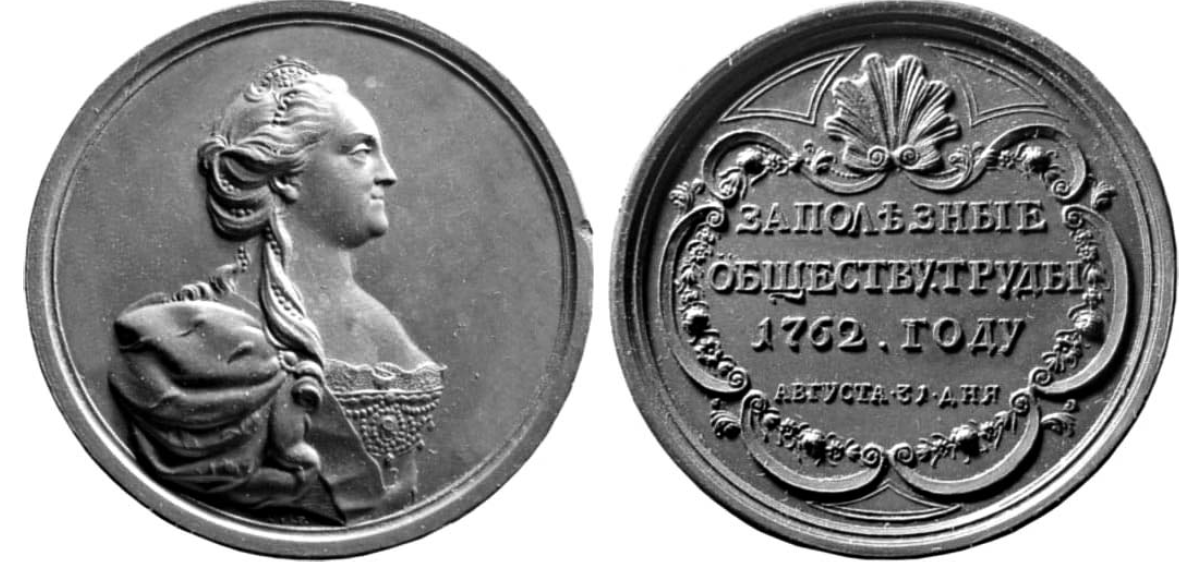 Медаль «на коронование императрицы Елизаветы Петровны - 1742 г.».. Медаль монарха 1762. Назовите изображенного на медали монарха. Назовите изображённого на медали монарха 1696. Укажите изображенную на медали императрицу
