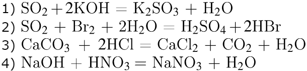 ОГЭ / Химия / 11 задание / 31