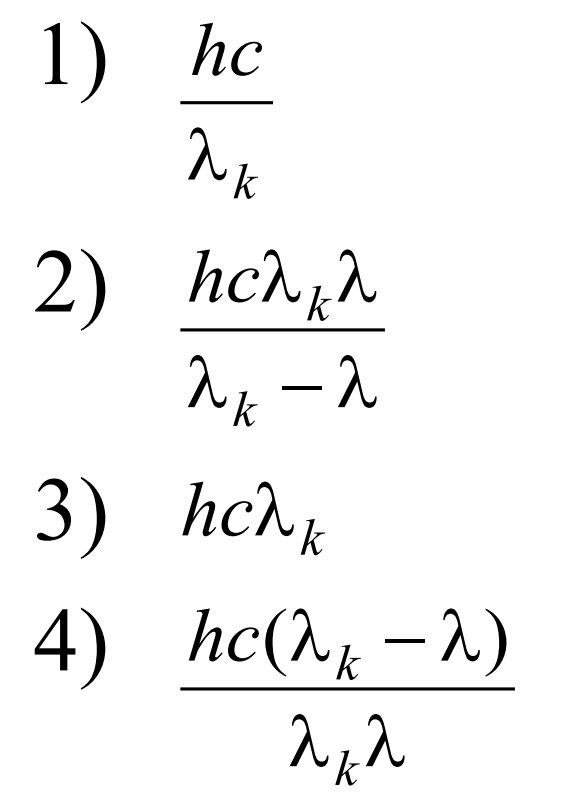 ЕГЭ / Физика / 19 задание / 03