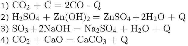 ОГЭ / Химия / 11 задание / 76