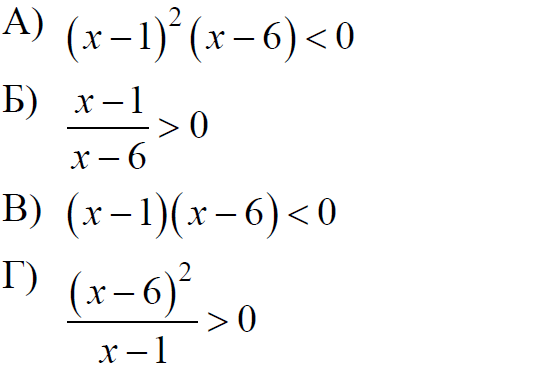 ЕГЭ / База / 18 задание (24) / 106 изображение 1