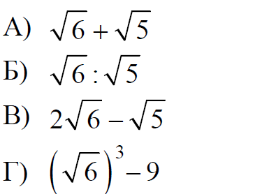 ЕГЭ / База / 18 задание (24) / 124 изображение 1