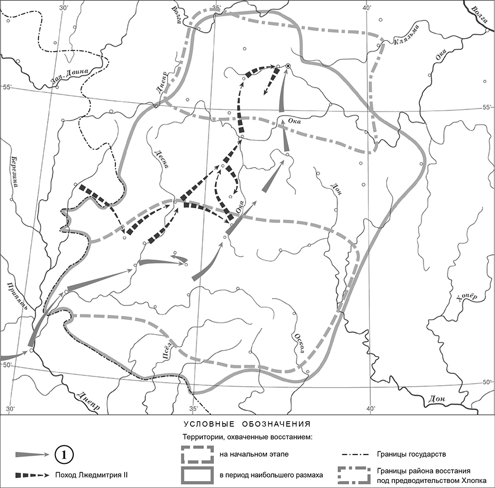 В легенде карты указывают. Поход Лжедмитрия 1 на Москву карта ВПР. Контурная карта поход Лжедмитрия 1 на Москву. Рассмотрите карту и выполните задание. Укажите название государства обозначенного цифрой 1.