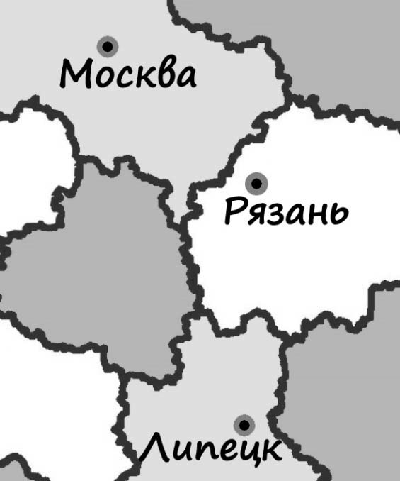 На рисунке изображен фрагмент карты. Рязань на карте европейской части России. Расстояние между Рязани и Липецкой. Расстояние между Москвой и Рязанью карта. Вечный мир между Москвой и Рязанью.