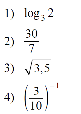 ЕГЭ / База / 18 задание (24) / 120 изображение 2