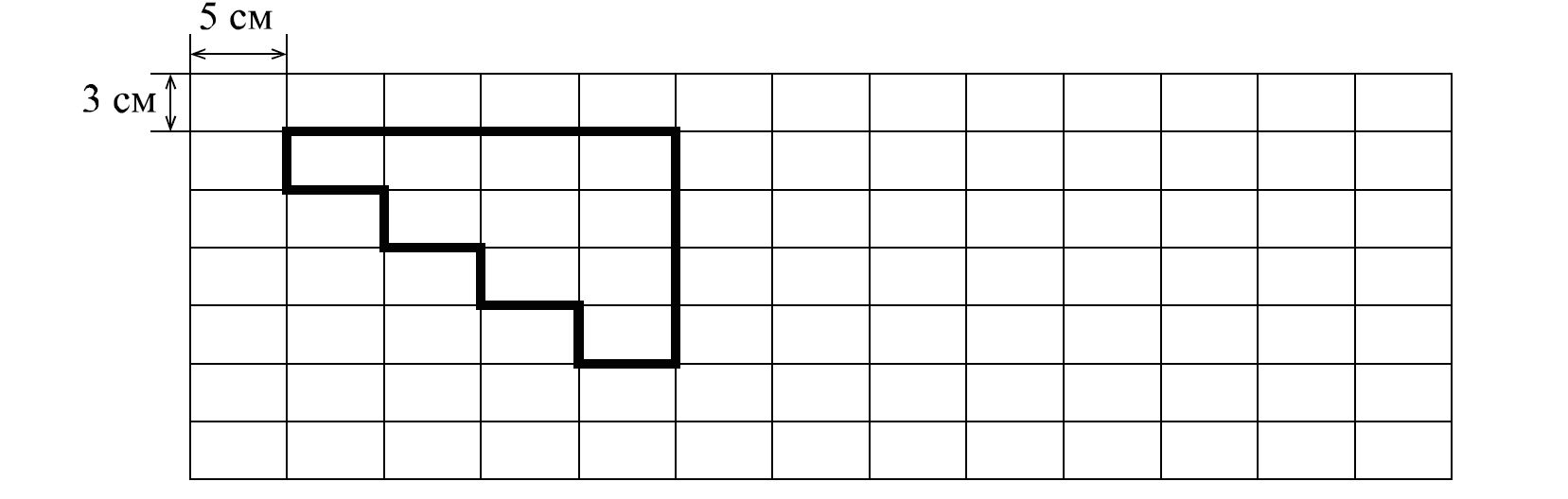 ВПР / Математика / 5 класс / 12 задание / 53