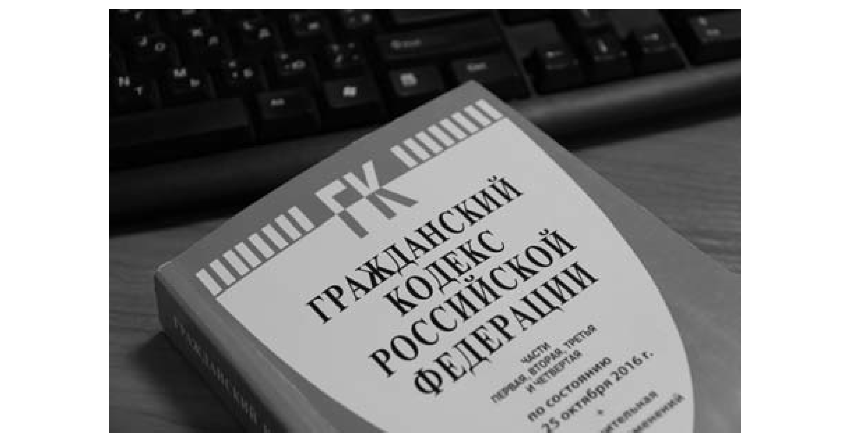 ВПР / Обществознание / 7 класс / 07 задание / 47