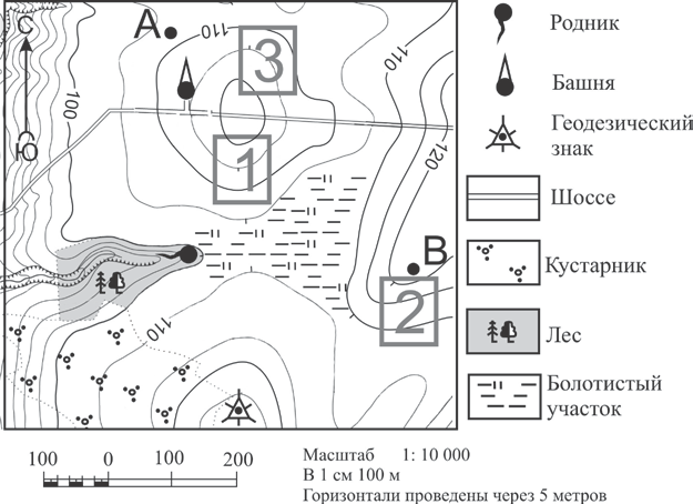 ОГЭ / География / 09-12 задание / 23 изображение 1