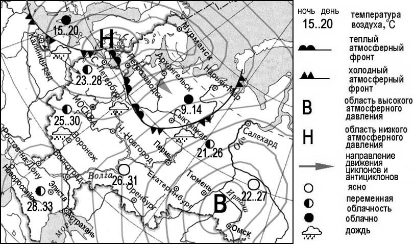 ОГЭ / География / 05-06 задание / 01