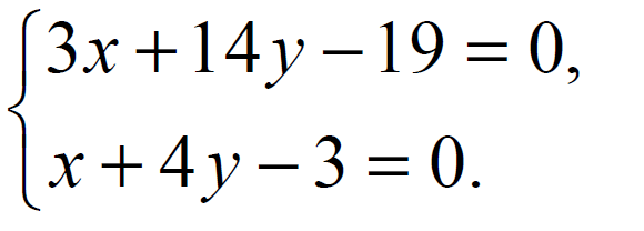 ВПР / Математика / 7 класс / 12 задание (25) / 19 изображение 1