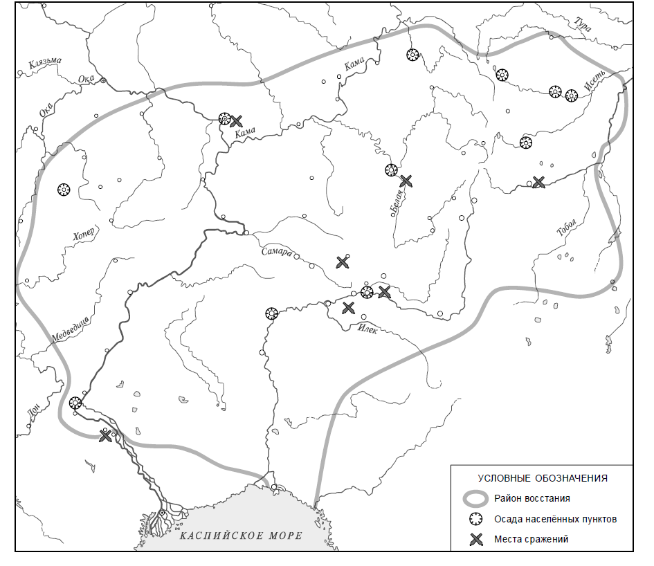 Укажите фамилию предводителя восстания район которого обозначен. Подписать на карте контурная карта реки подписать. Контурная карта ВПР история. ВПР 5 класс история задание контурная карта. Подпишите на карте реку каму история ВПР.