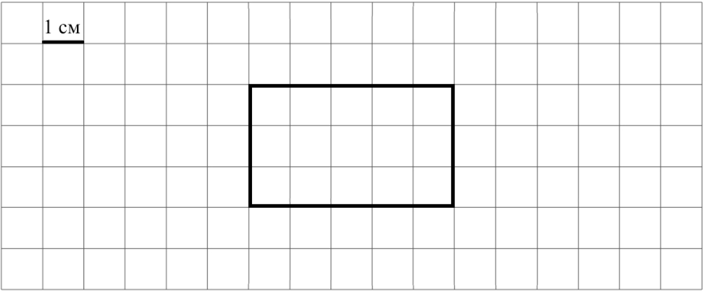 Стороны клетки 1 сантиметр изображена фигура