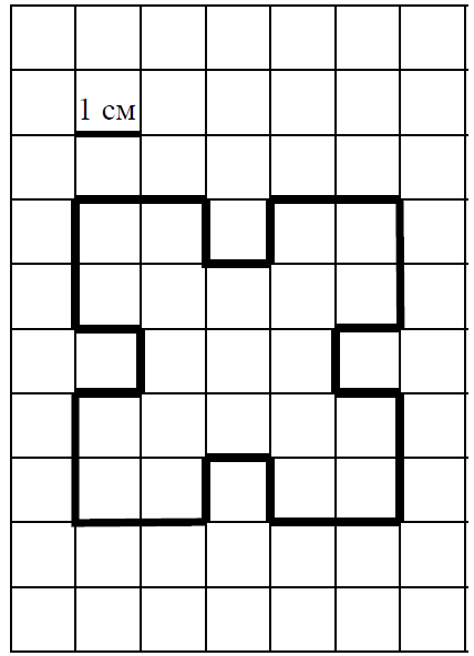 На клетчатой бумаге нарисована фигура сторона клетки равна 1 см нарисуй по клеточкам прямоугольник