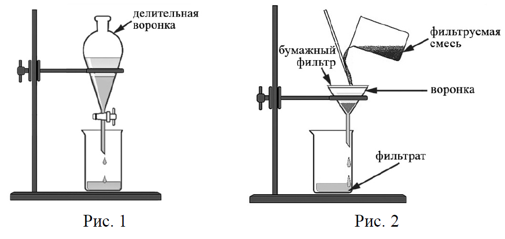 ВПР / Химия / 8 класс / 07 задание / 85