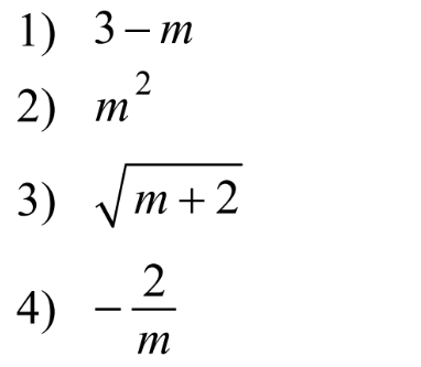 ЕГЭ / База / 18 задание (24) / 138 изображение 2