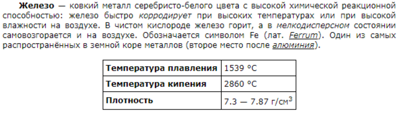 ОГЭ / Информатика / 13 задание / 26 изображение 3