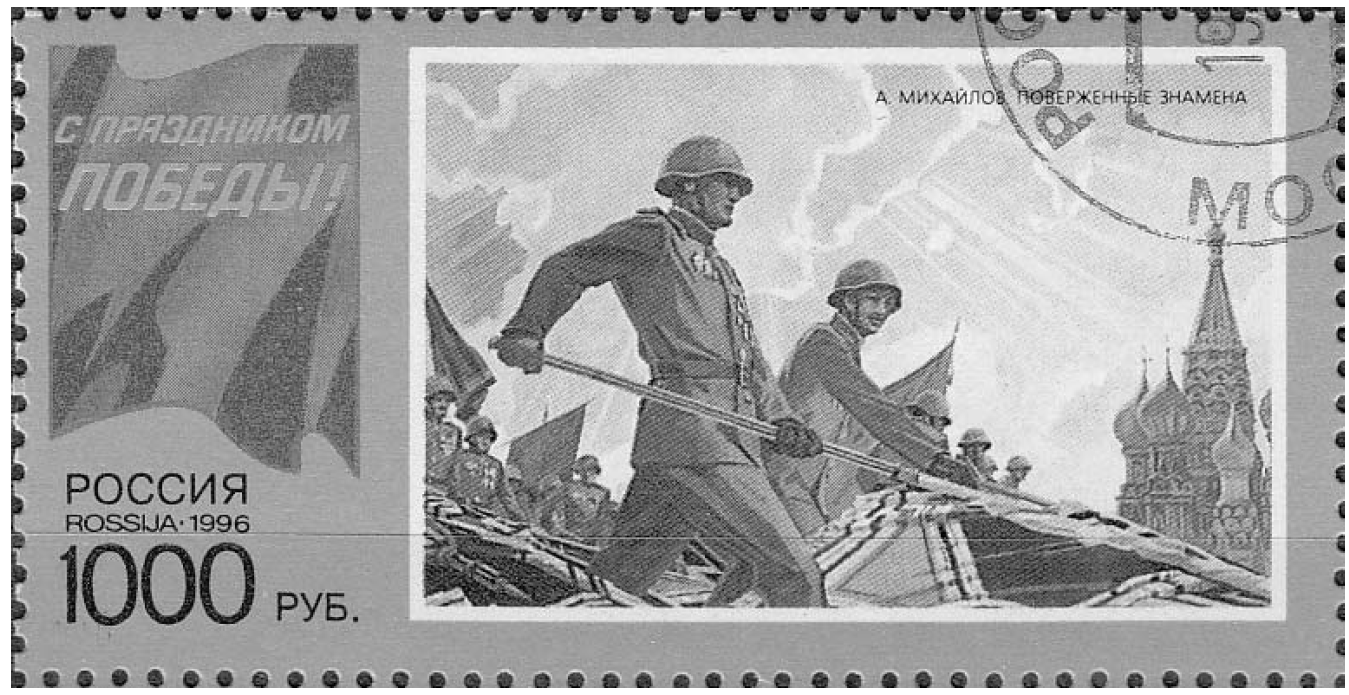 ВПР / История / 8 класс / 10 задание / 01