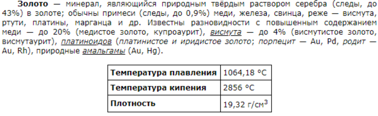 ОГЭ / Информатика / 13 задание / 29 изображение 3