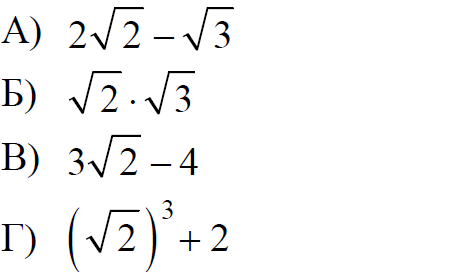 ЕГЭ / База / 18 задание (24) / 123 изображение 1