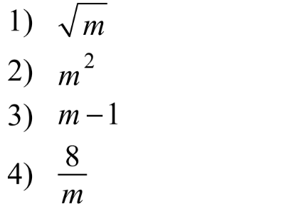 ЕГЭ / База / 18 задание (24) / 137 изображение 2