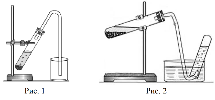 В прибор изображенный на рисунке собирают газы которые