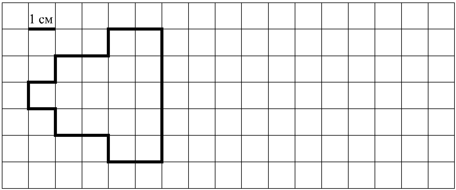 На клетчатом поле рядом с фигурой нарисуй прямоугольник периметр которого на 2 см больше периметра