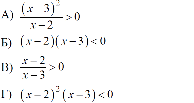 ЕГЭ / База / 18 задание (24) / 131 изображение 1