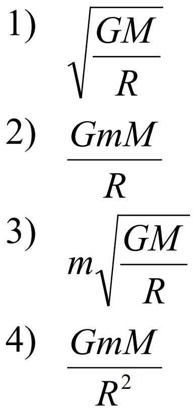 ЕГЭ / Физика / 06 задание / 41