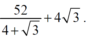 ВПР / Математика / 8 класс / 17 задание (25) / 18 изображение 1