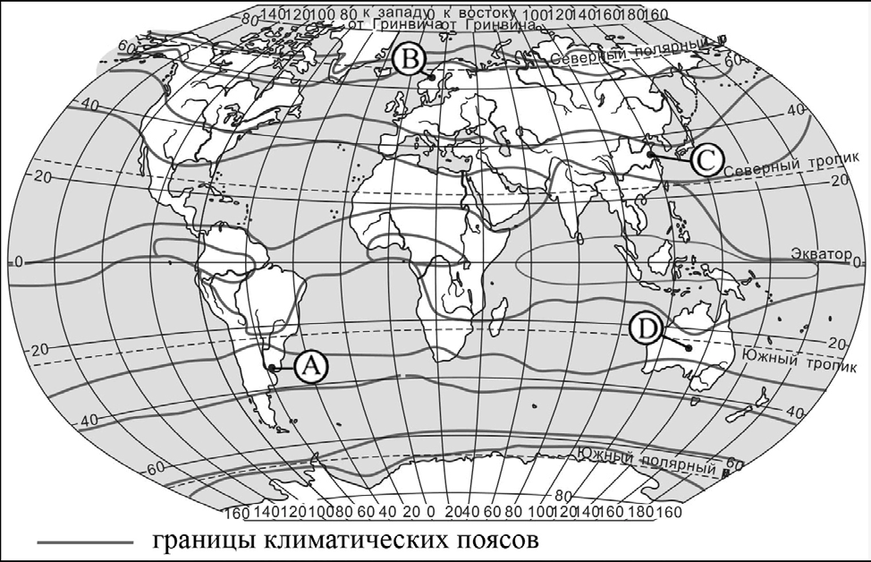 ОГЭ / География / 18 задание / 10 изображение 2