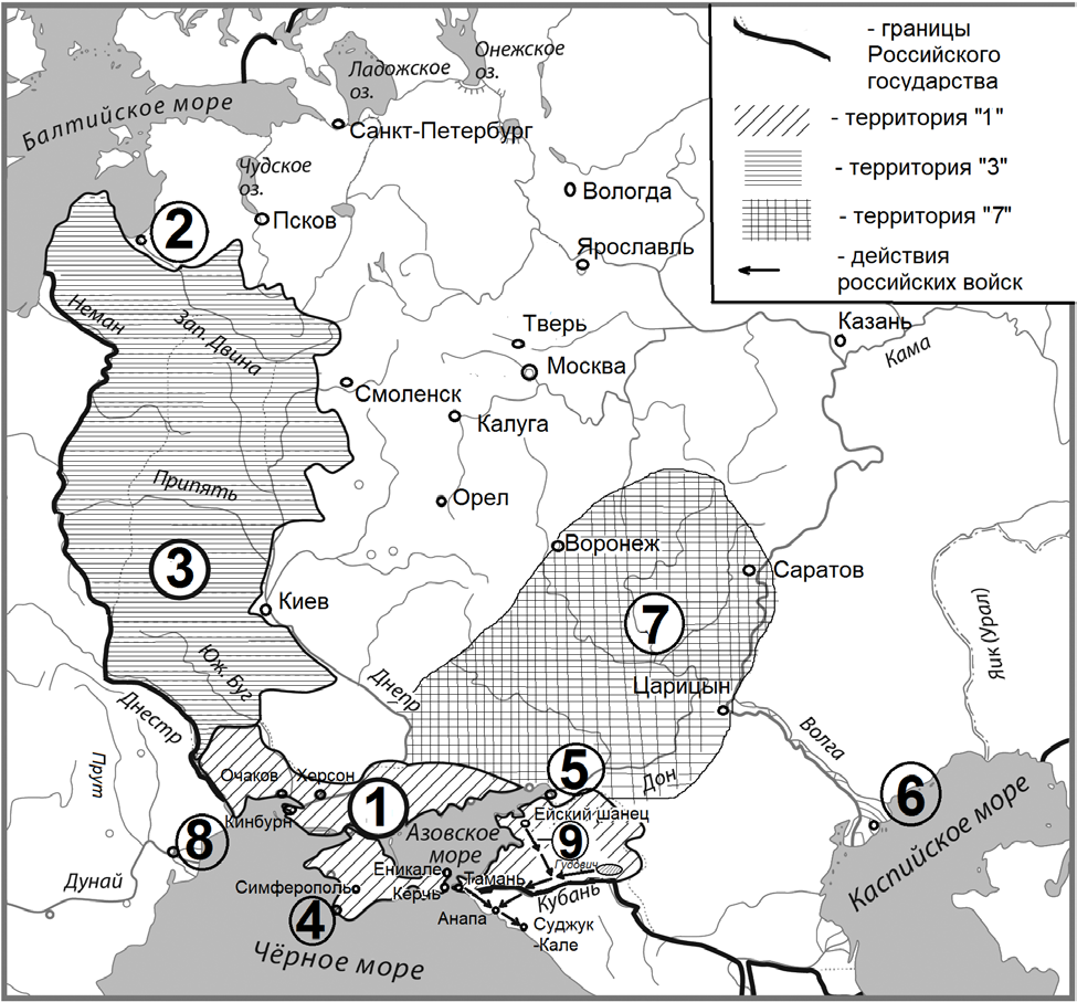 Назовите российского государя к царствованию которого относятся события обозначенные на схеме