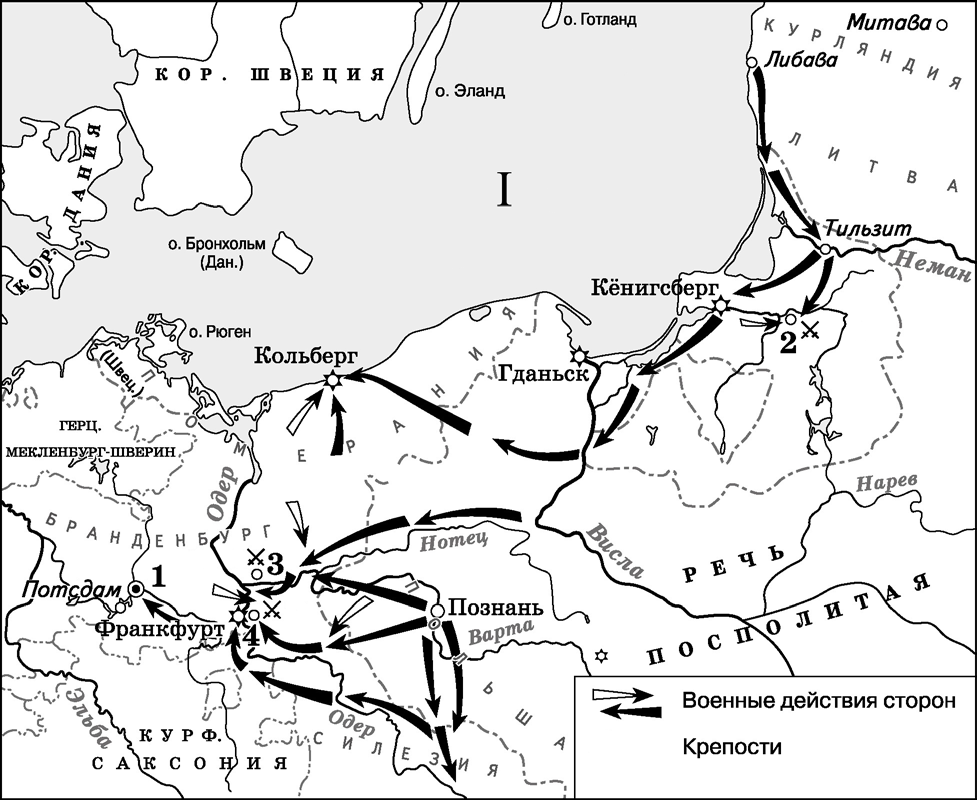 Укажите российского правителя изображенного. Карта семилетней войны ЕГЭ история.