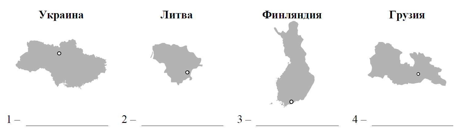 На рисунках представлены контуры стран