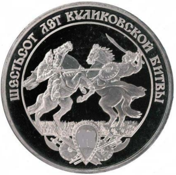 ЕГЭ / История / 15-16 задание (24) / 56 изображение 1