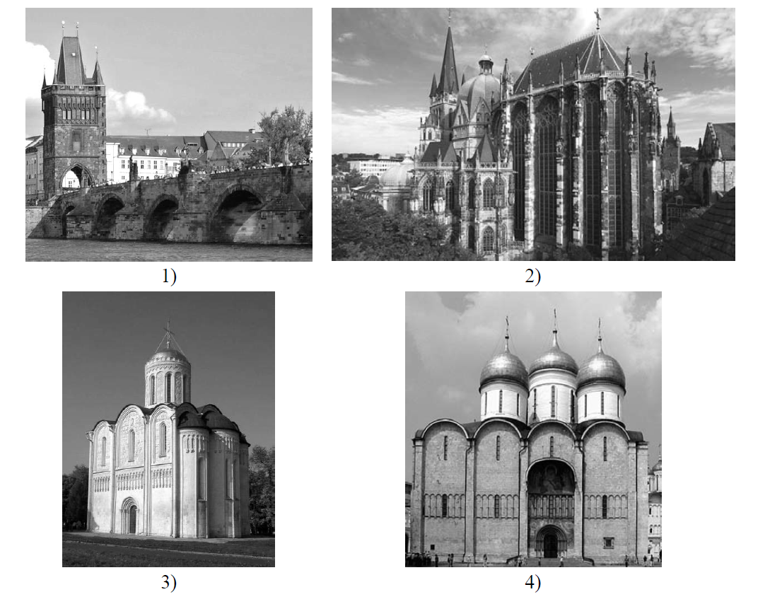 Рассмотрите изображение памятников культуры и выполните задание 1 2