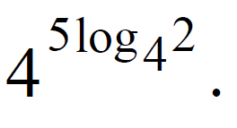 ЕГЭ / База / 16 задание / 77 изображение 1