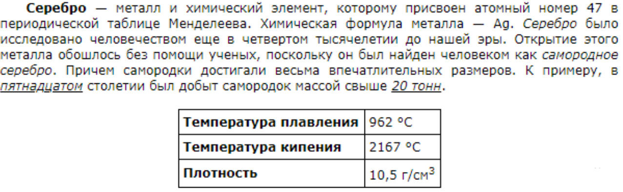 ОГЭ / Информатика / 13 задание / 28 изображение 3