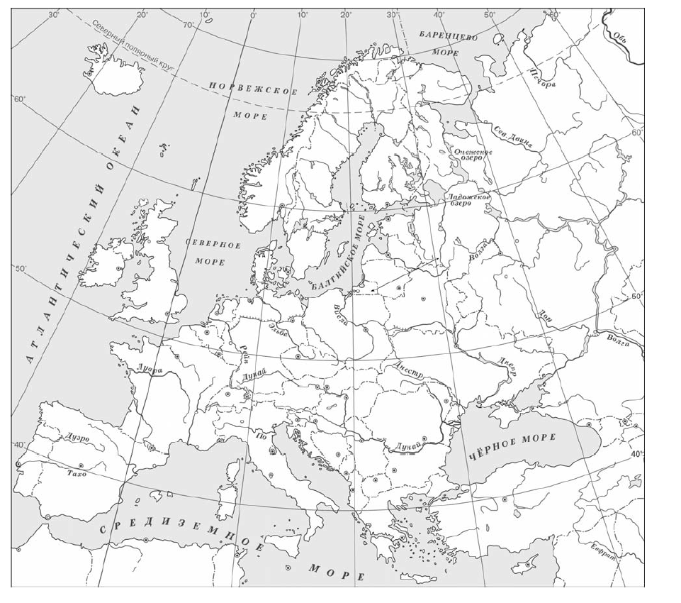 ВПР / История / 6 класс / 05 задание / 60 изображение 1