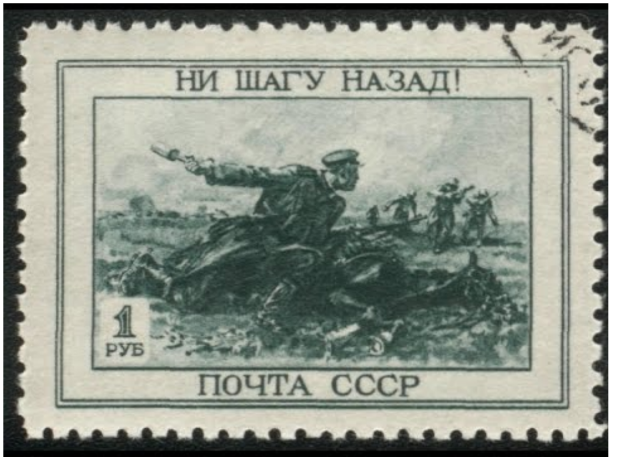 ЕГЭ / История / 08 задание (24) / 41 изображение 1