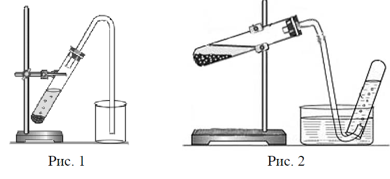 ВПР / Химия / 8 класс / 07 задание / 100