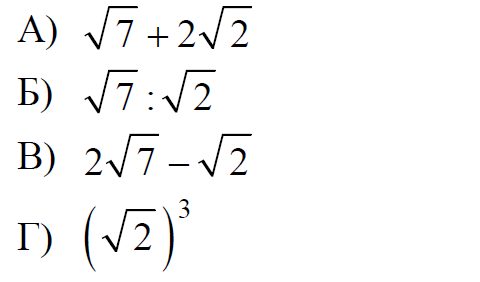 ЕГЭ / База / 18 задание (24) / 121 изображение 1