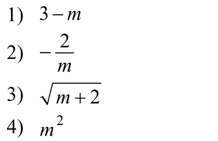 ЕГЭ / База / 18 задание (24) / 142 изображение 2