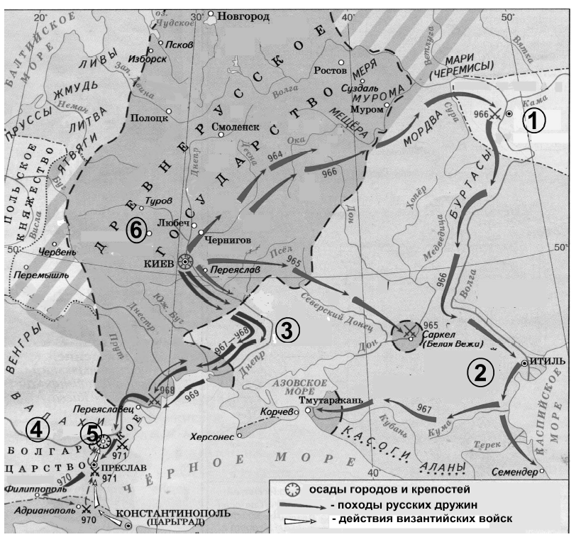 Какой город обозначен цифрой 1. Рассмотрите схему и выполните задания 13 16. Святослав Игоревич походы карта. Напишите название реки обозначенной на схеме цифрой 1. Государство обозначенное на схеме цифрой 1.