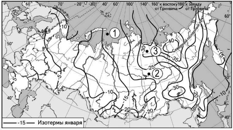 ЕГЭ / География / 11 задание (24) / 25 изображение 1