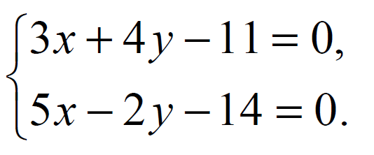 ВПР / Математика / 7 класс / 12 задание (25) / 12 изображение 1