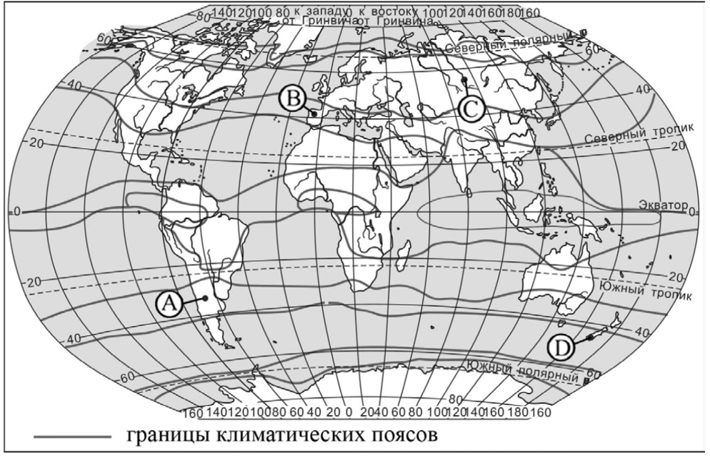 ОГЭ / География / 18 задание (24) / 41 изображение 2